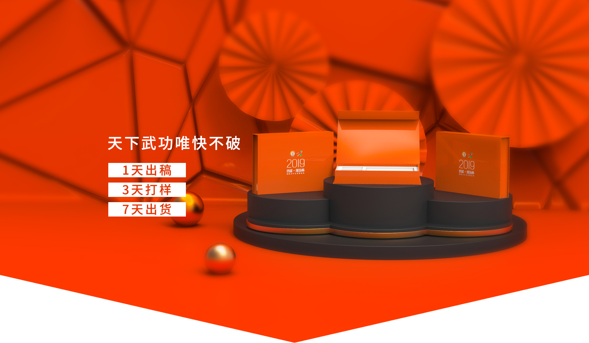 深思每個(gè)細(xì)節(jié)，用包裝為品牌營(yíng)銷(xiāo)，產(chǎn)品銷(xiāo)量加分
