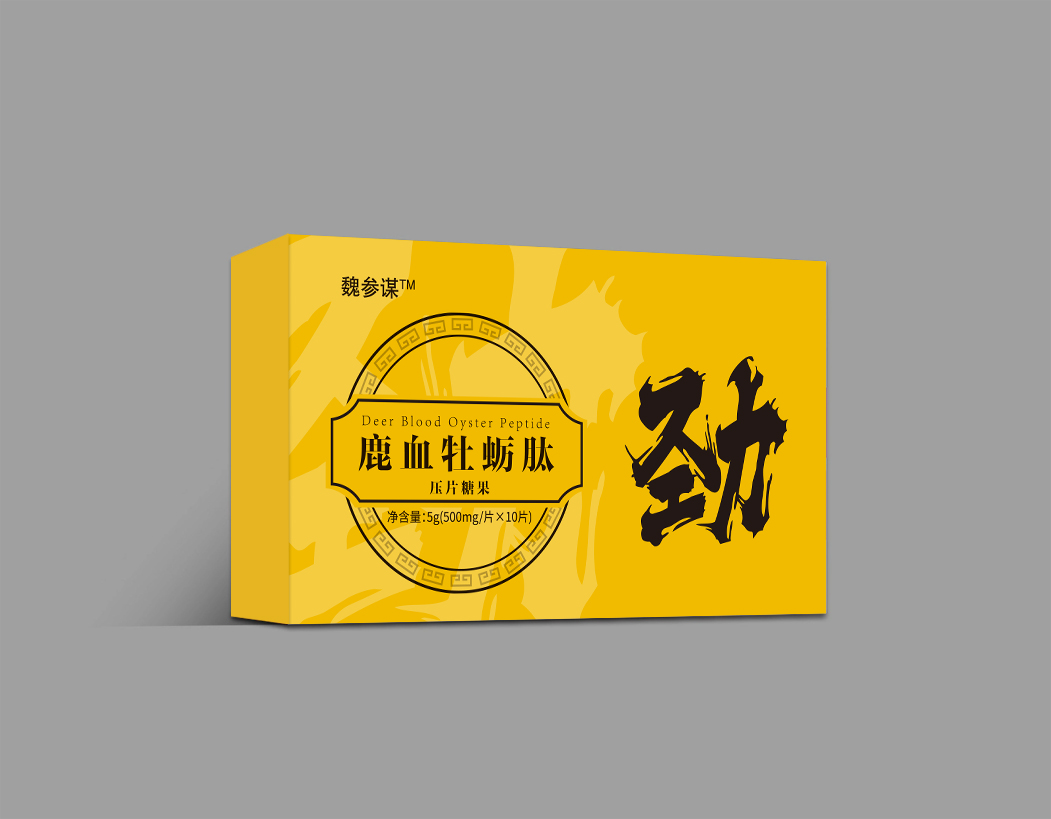 包裝盒定制該選擇覆膜還是過(guò)油工藝？